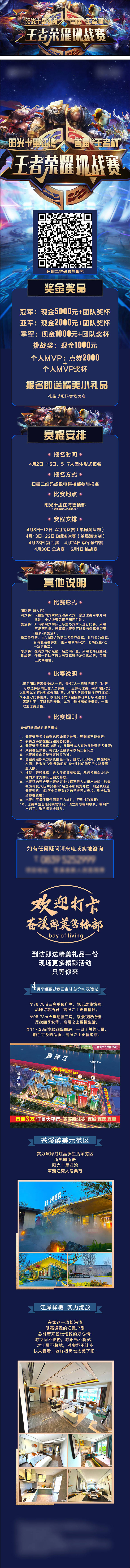 源文件下載【微信推文】編號：47100009284331601