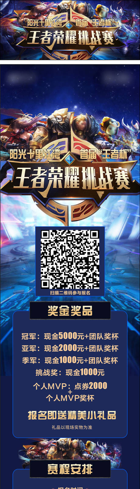 源文件下載【微信推文】編號：47100009284331601
