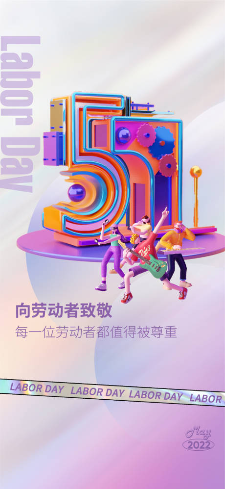 源文件下载【51海报】编号：13640009454902137