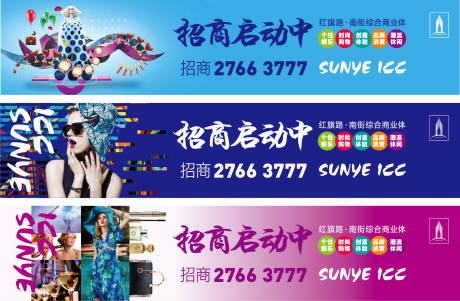 源文件下載【享設計】搜索編號：10730009474869596【地產圍擋廣告展板】