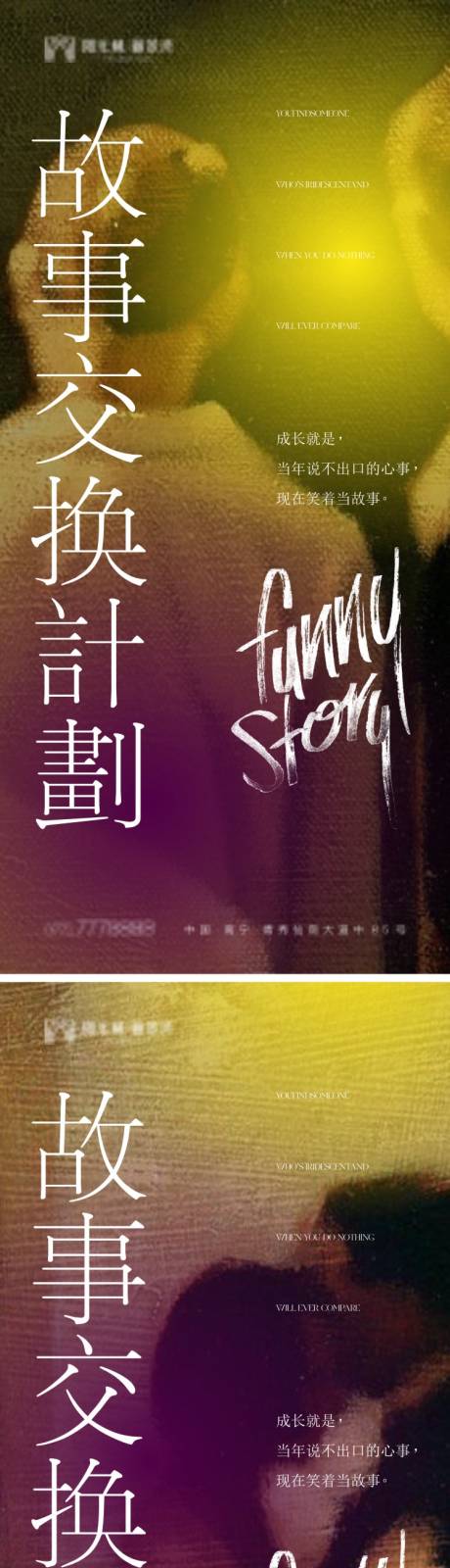 源文件下載【享設(shè)計】搜索編號：56700009419743841【地產(chǎn)高端視覺創(chuàng)意價值系列微信海報】