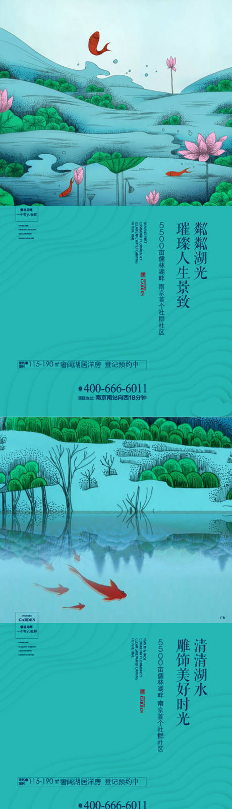 源文件下载【鱼浅蓝手绘系列】编号：20220421174246590