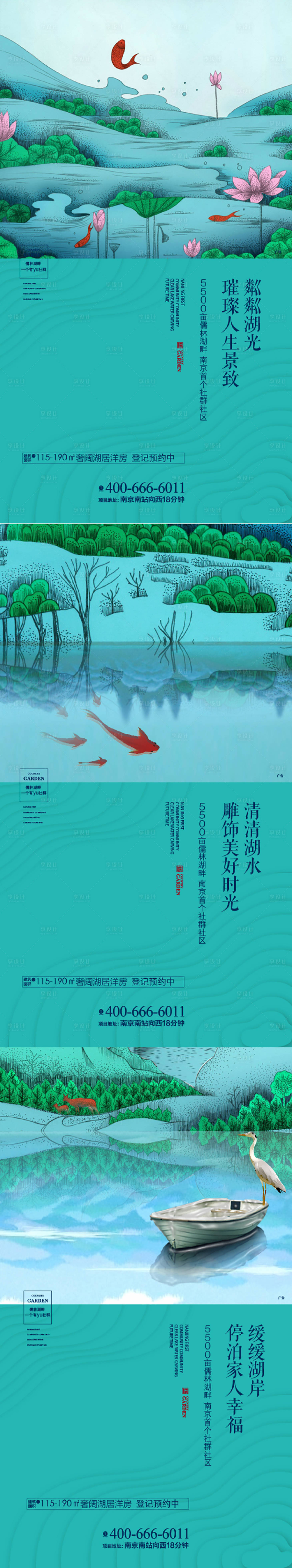 源文件下载【鱼浅蓝手绘系列】编号：10670009597003563