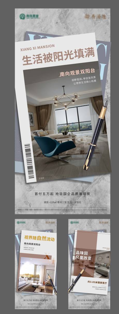 源文件下载【享设计】搜索编号：23230009428698271【价值点】