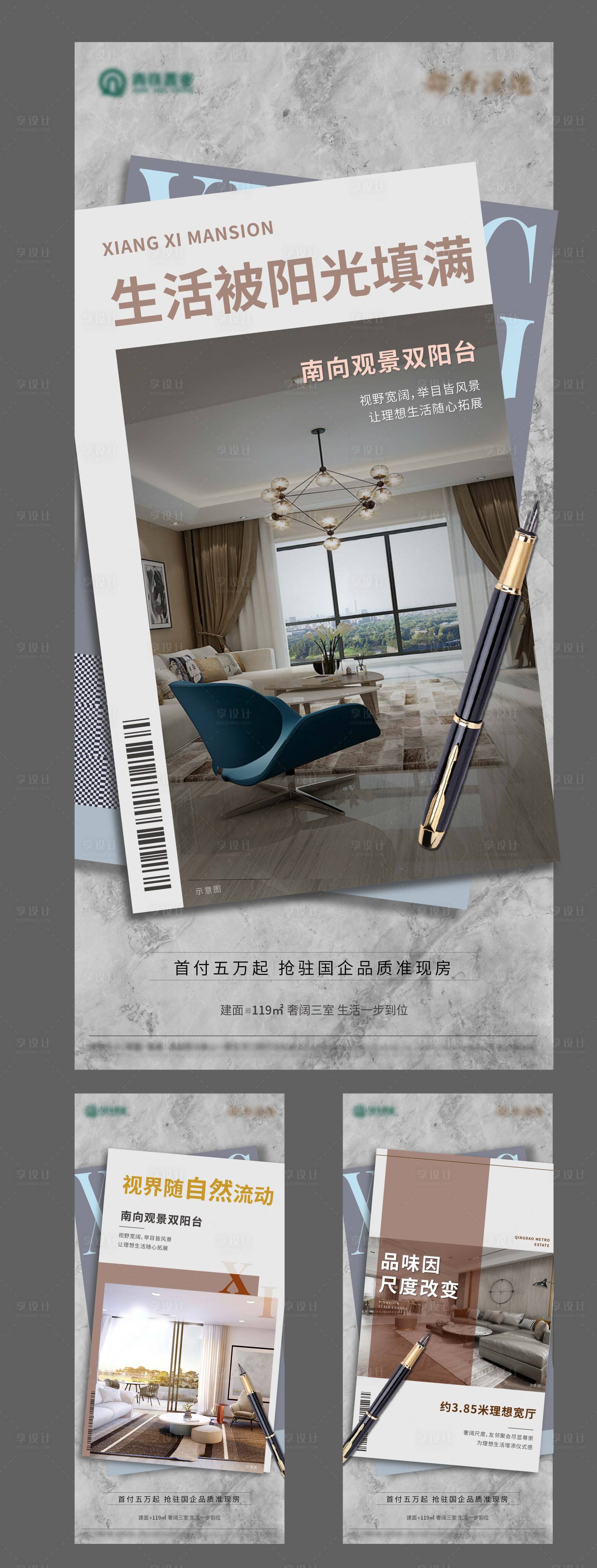 源文件下载【享设计】搜索编号：23230009428698271【价值点】