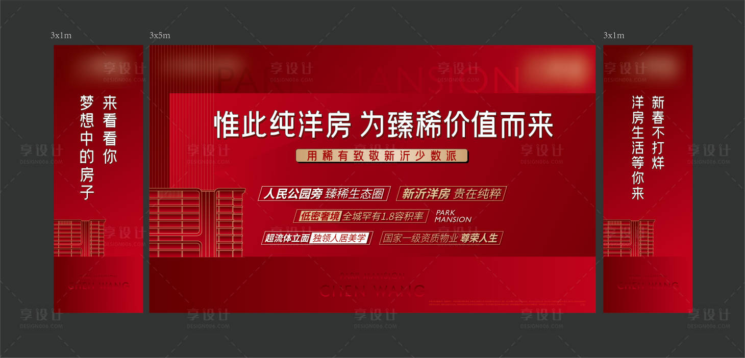 源文件下載【享設計】搜索編號：83010009271711647【桁架】