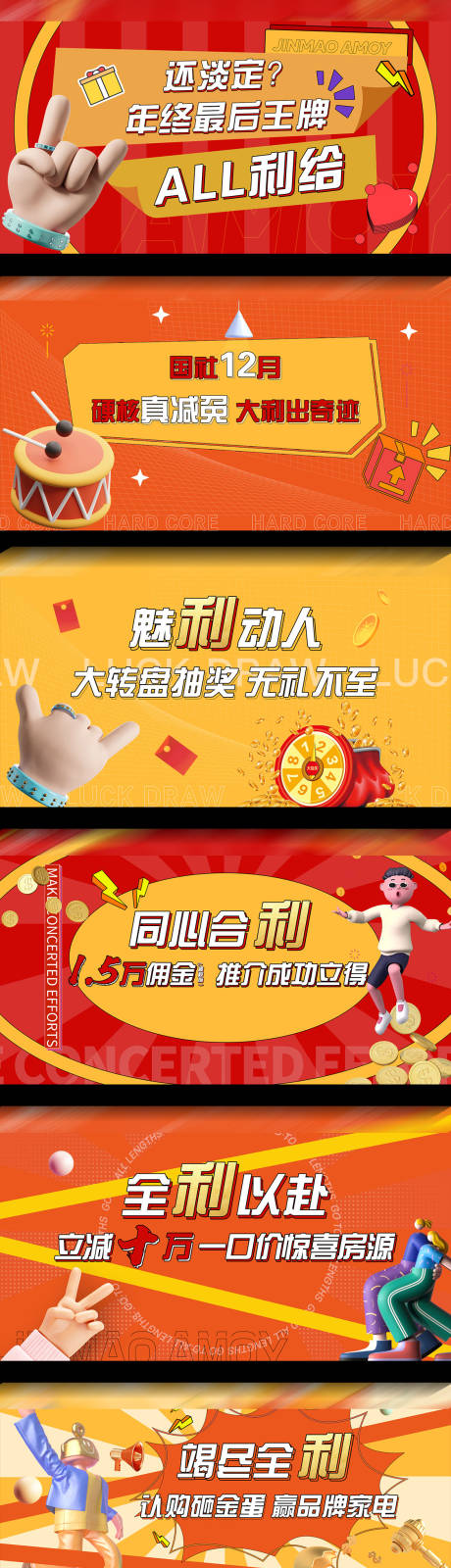 源文件下载【快闪视频】编号：28820009460731252