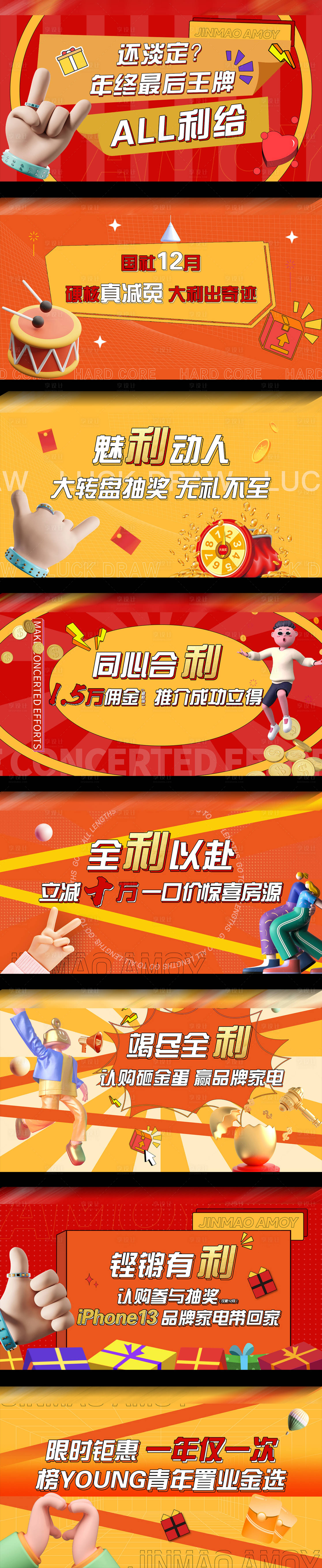 源文件下載【快閃視頻】編號：28820009460731252