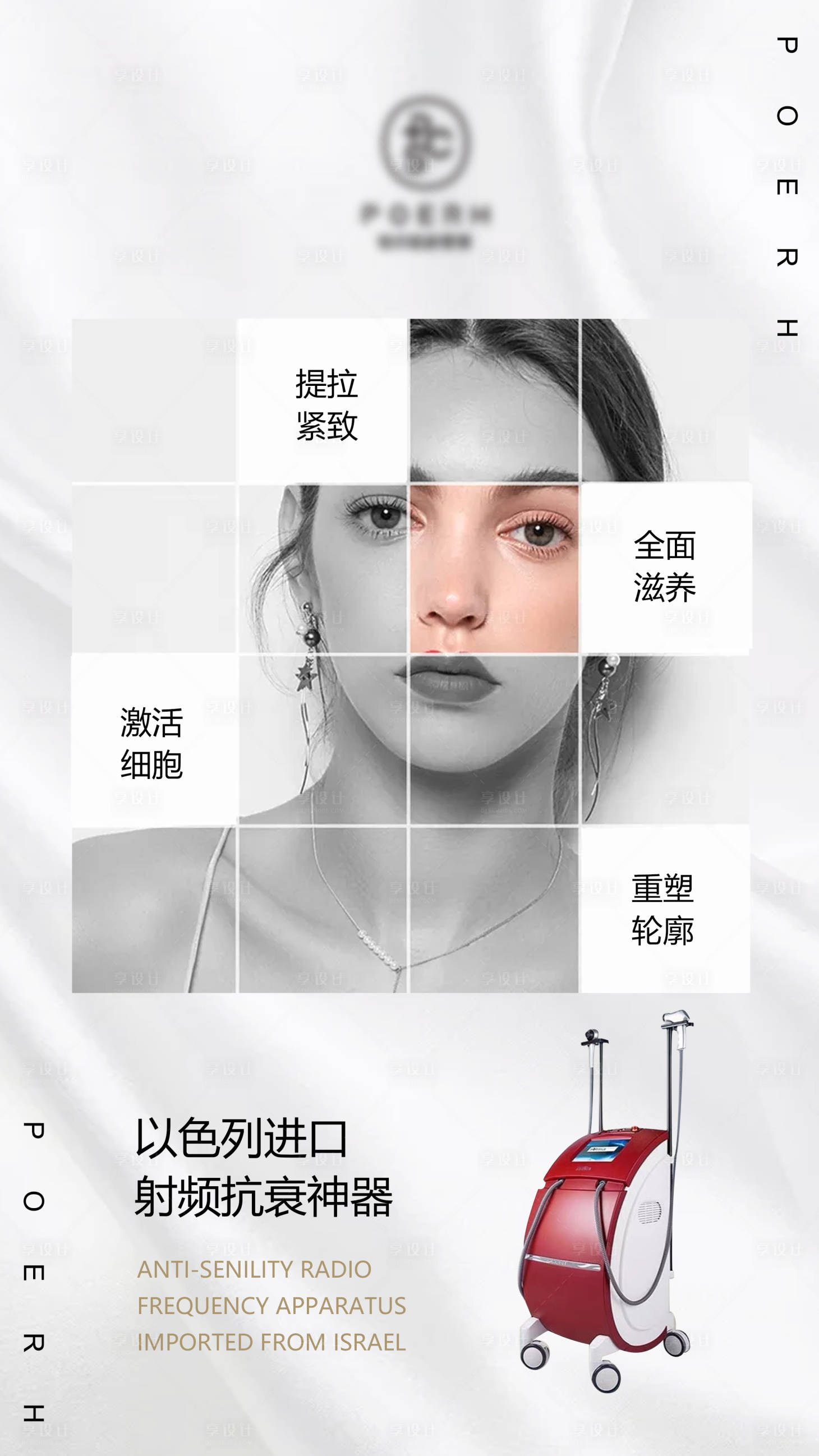 源文件下载【享设计】搜索编号：13500009487854203【进口射频】