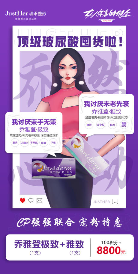 源文件下载【乔然心动】编号：86980009678002448