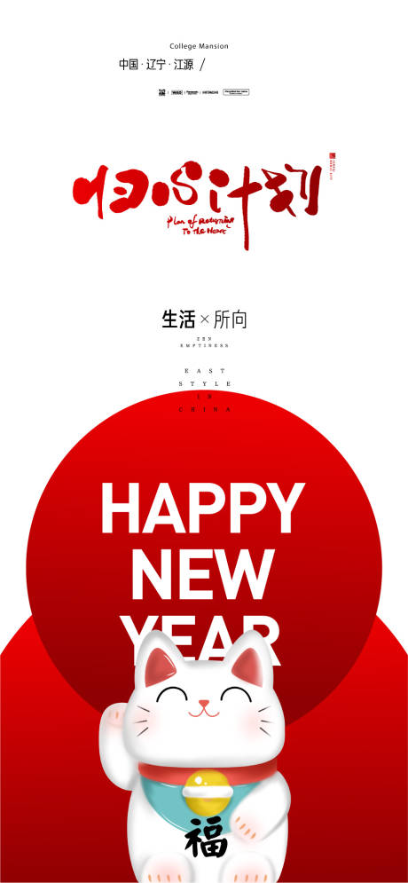 源文件下载【现代】编号：90240009465399846