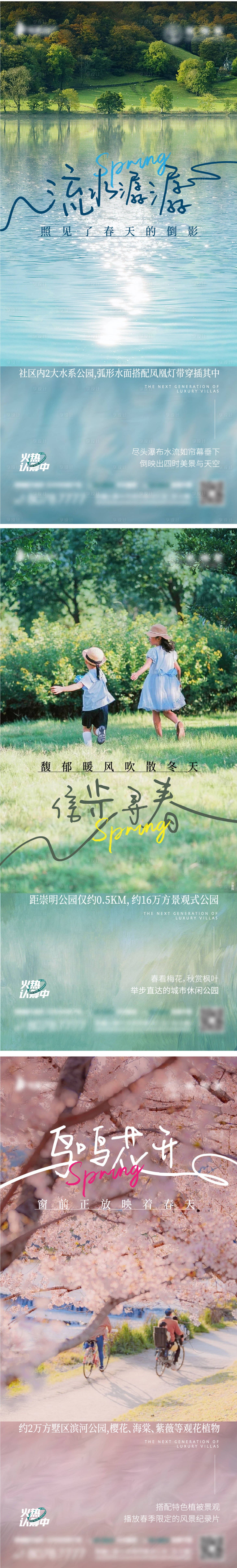 源文件下载【享设计】搜索编号：13410009273865016【价值稿】