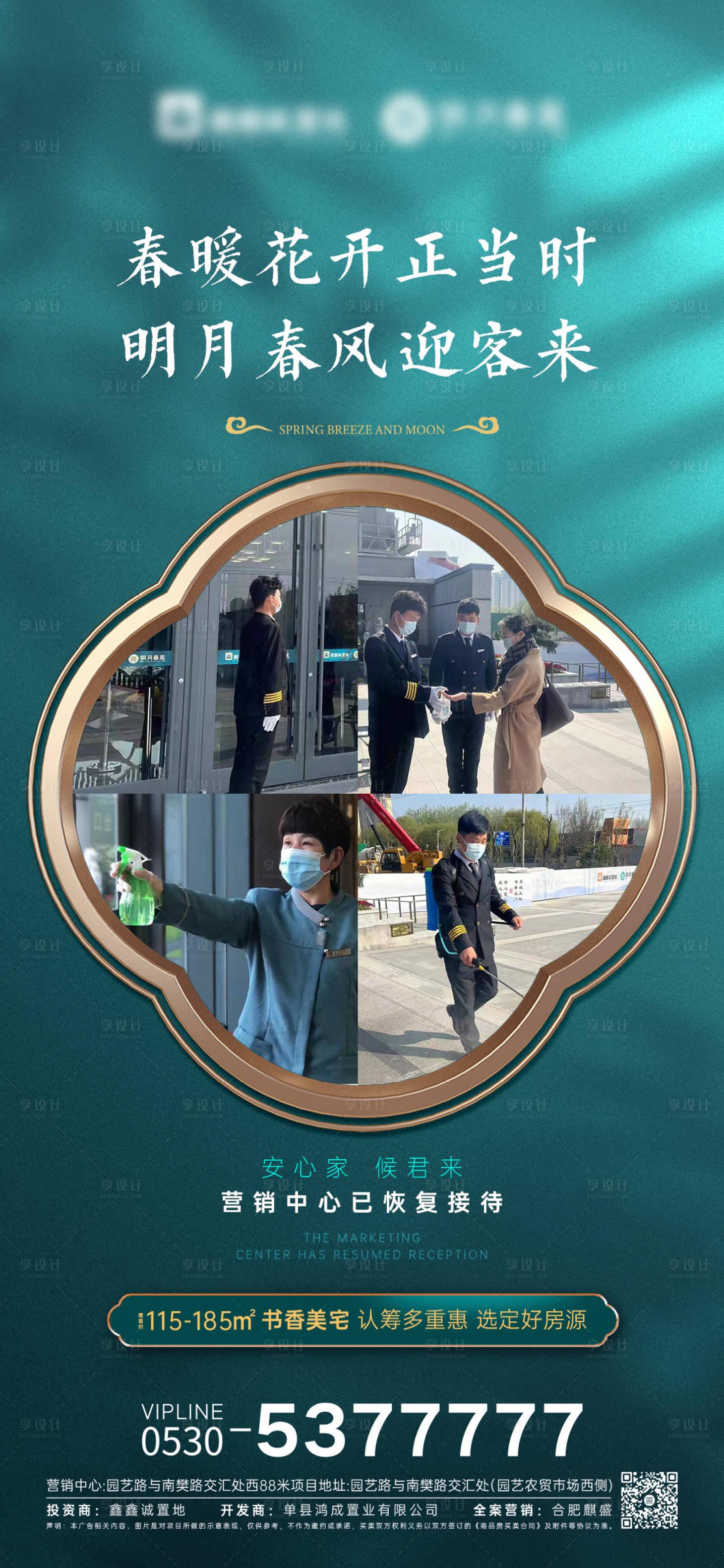 源文件下載【疫情開放】編號：60900009404309946