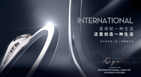 源文件下载【地产灯箱主画面现代简约大气质感国际范】编号：34030009443045114