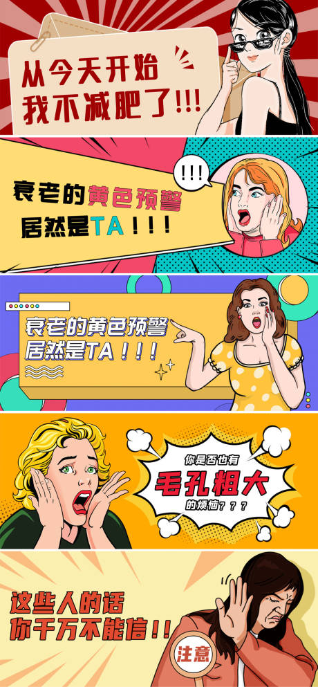 源文件下载【医美公众号banner】编号：49810009758579531