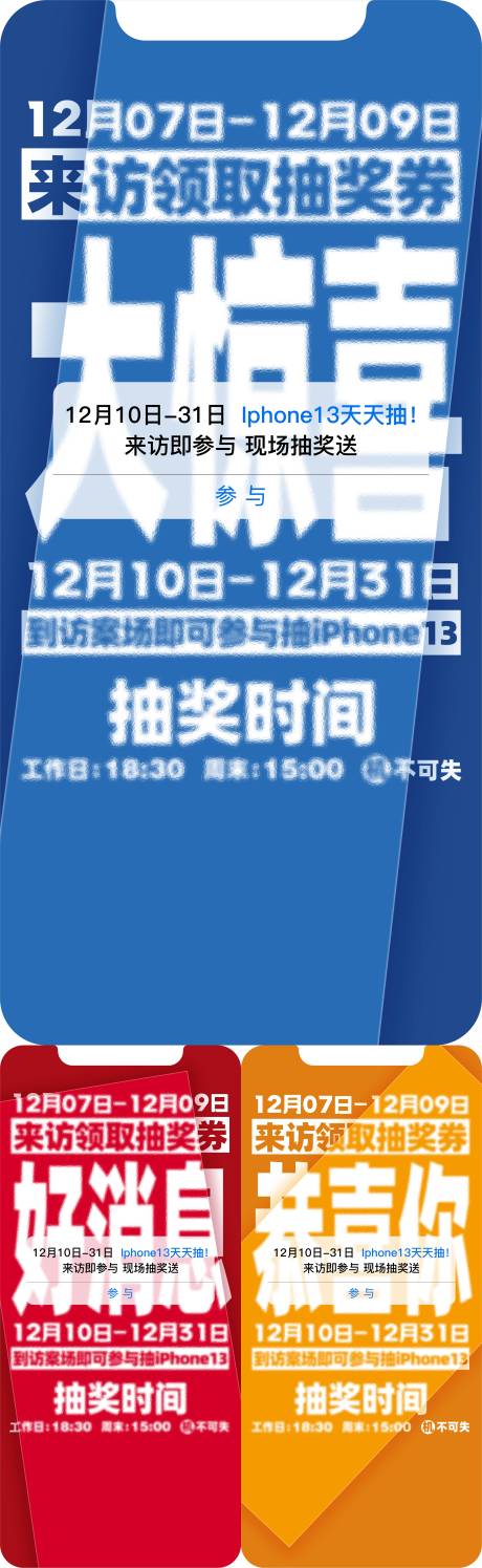 源文件下載【送蘋果手機通知】編號：91410009675165694