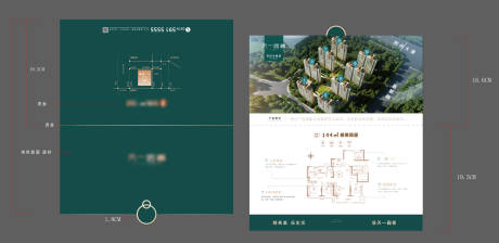 编号：20220429152226888【享设计】源文件下载-绿金户型折页