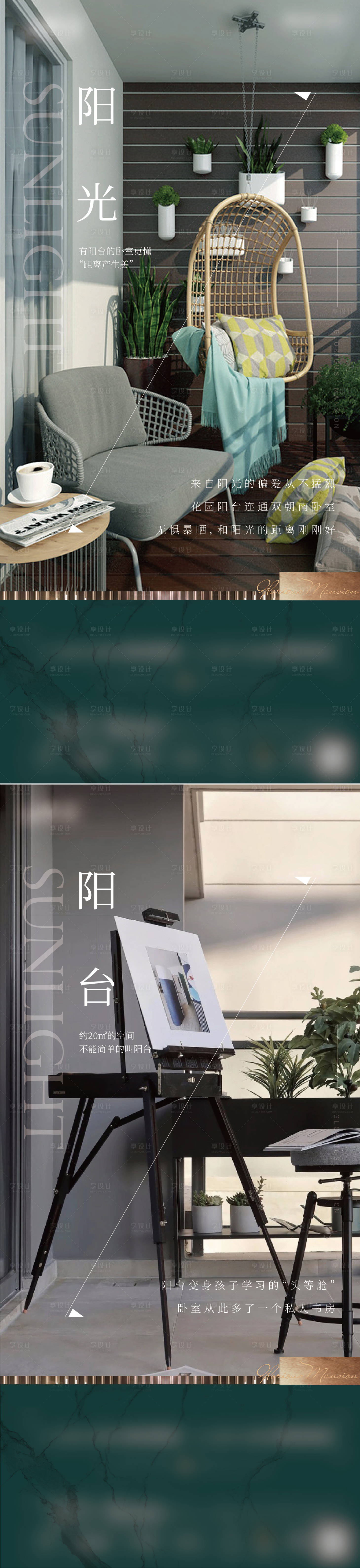 源文件下载【地产户型价值点系列单图】编号：17750009388416592