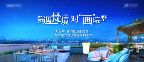 源文件下载【梵高画展】编号：66320009508433294