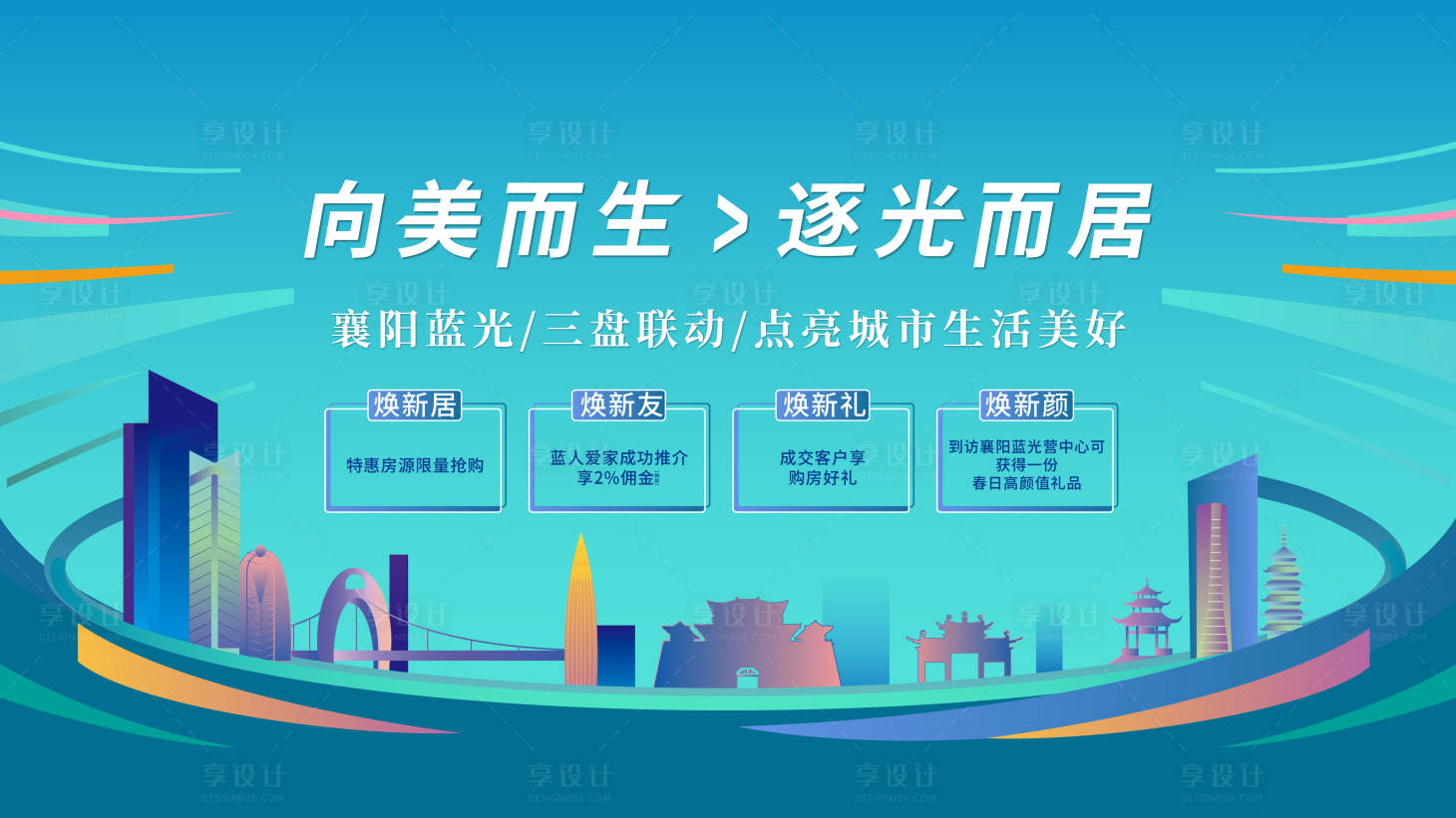 源文件下载【春风行动】编号：74500009585554451