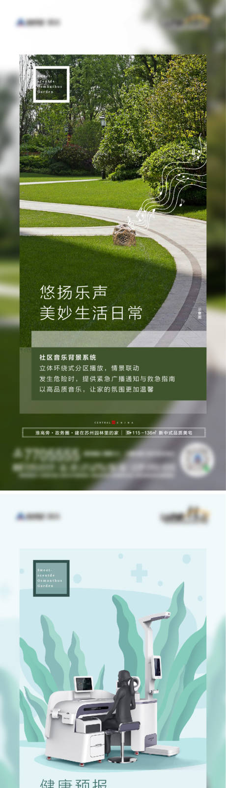 源文件下載【享設計】搜索編號：28950009250727834【價值點】