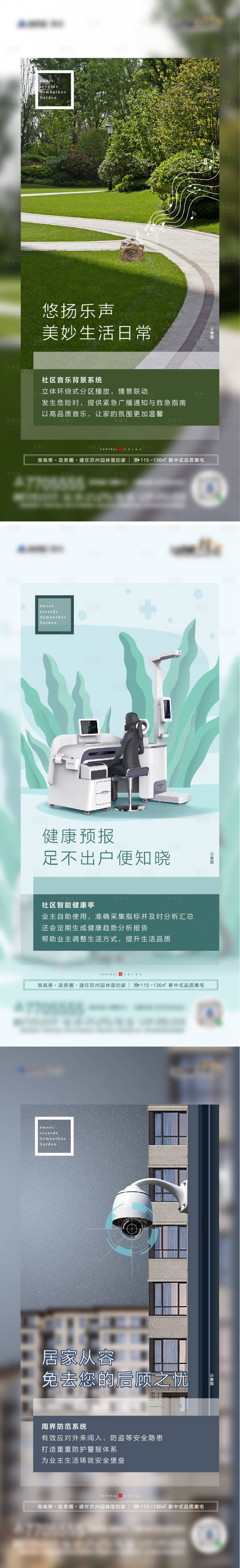 源文件下载【享设计】搜索编号：28950009250727834【价值点】