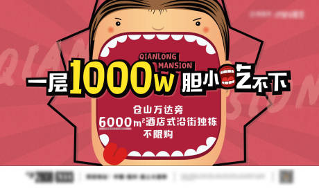 源文件下载【大嘴桁架背景板】编号：52440009229503762