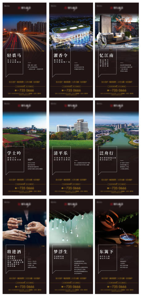 源文件下载【地产价值点】编号：35220009271971406