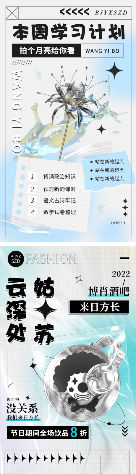 源文件下载【记录手账】编号：79030009523438476