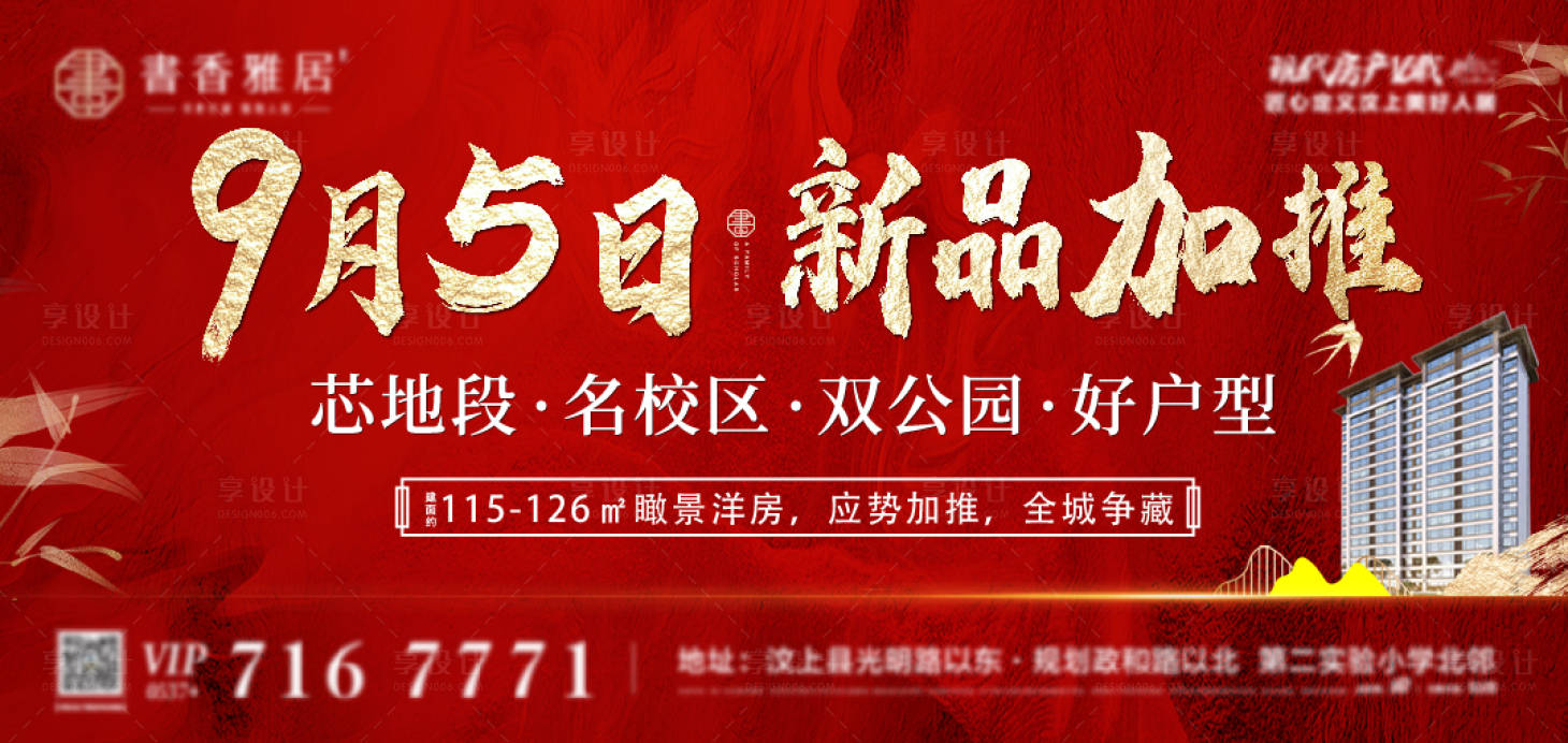 源文件下載【享設(shè)計(jì)】搜索編號(hào)：34510009646978990【噴繪】