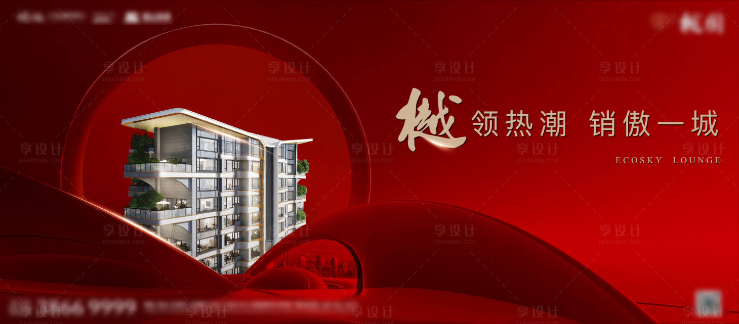 源文件下載【享設計】搜索編號：10700009282279599【售樓部  】