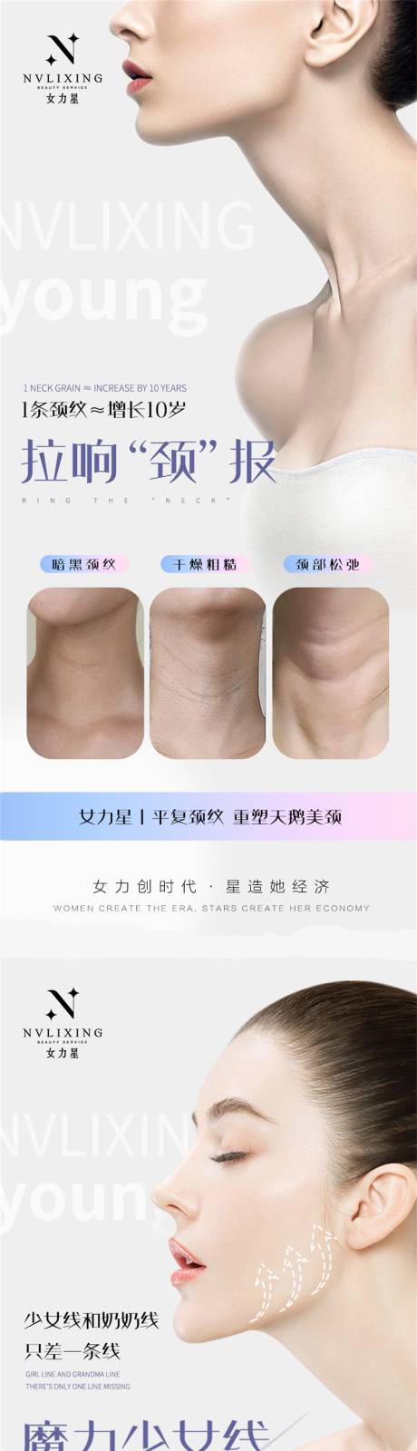 源文件下载【医美案例对比 】编号：27380009267277822