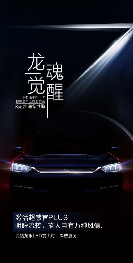源文件下载【上市】编号：72490009632611671