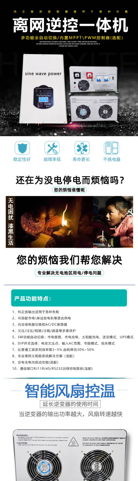 源文件下載【產(chǎn)品詳情頁】編號：23110009429996045