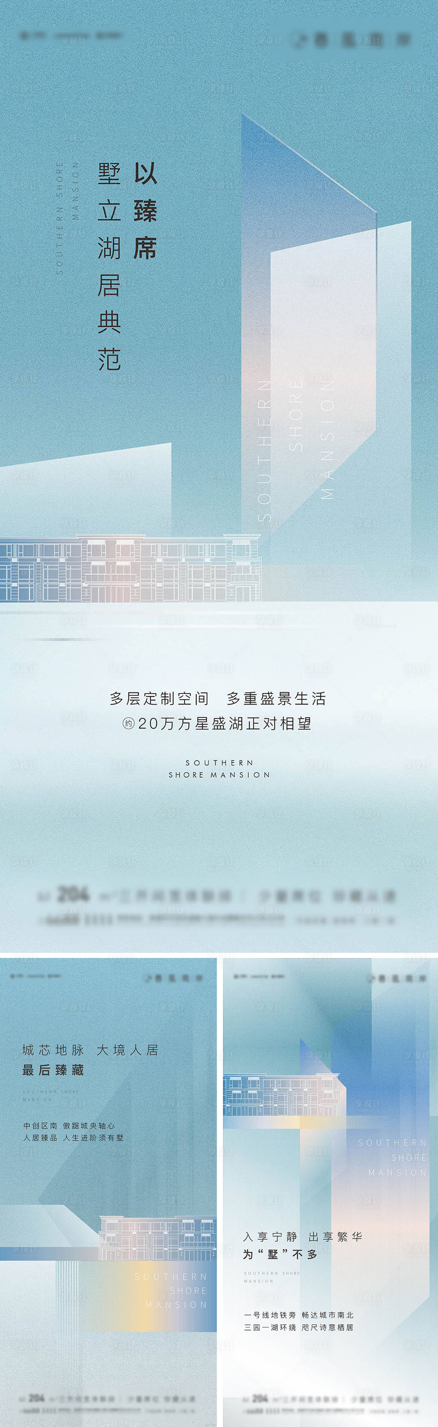 源文件下載【享設計】搜索編號：74370009321426574【地產別墅價值點系列微信刷屏】