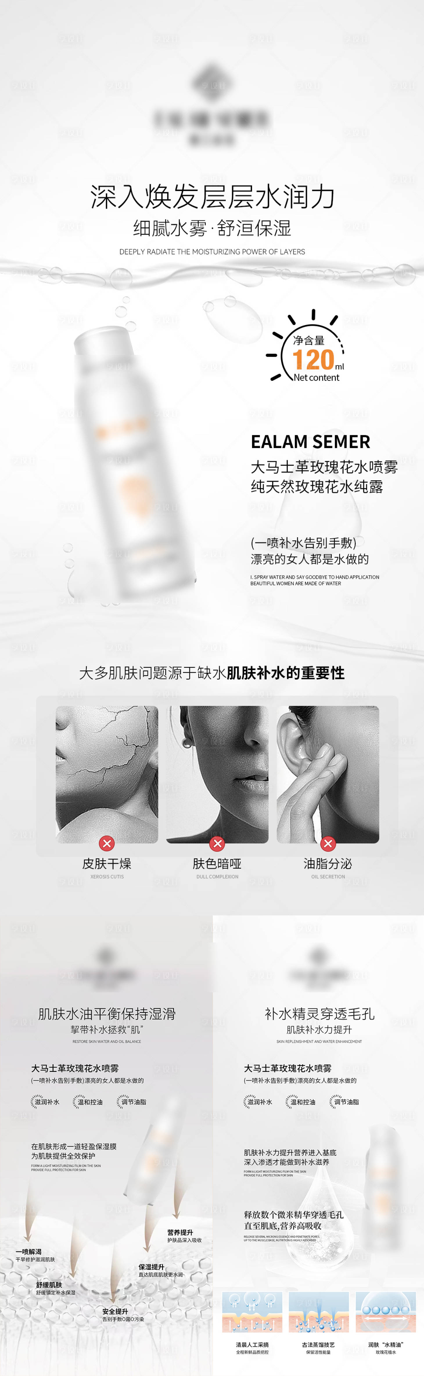 源文件下载【微商海报】编号：65570009607873585