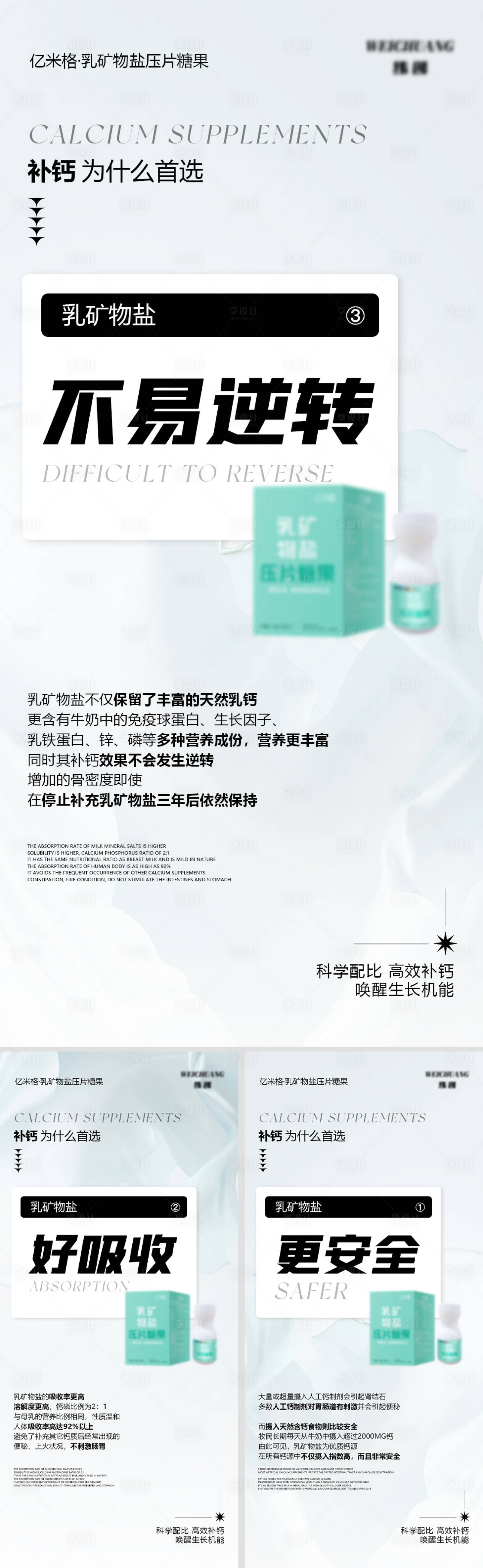 源文件下载【产品海报 】编号：43840009612602274