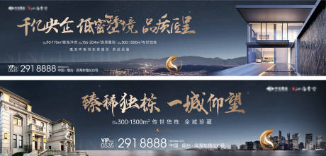 源文件下載【享設計】搜索編號：67140009402189270【戶外黑金】