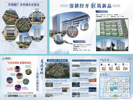 源文件下载【地产文化墙】编号：75770009505599762