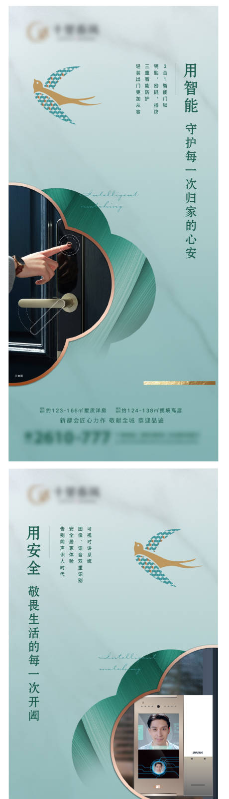 源文件下载【价值点微信】编号：19750009438282185