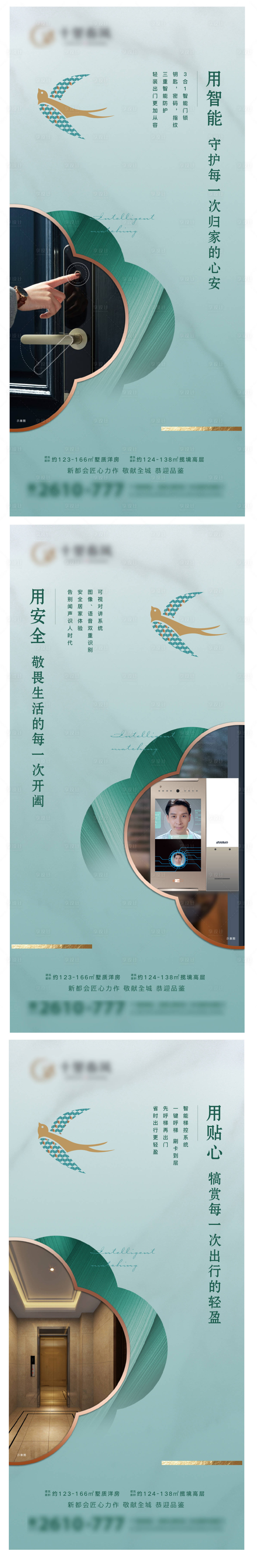源文件下載【享設(shè)計(jì)】搜索編號(hào)：19750009438282185【價(jià)值點(diǎn)微信】