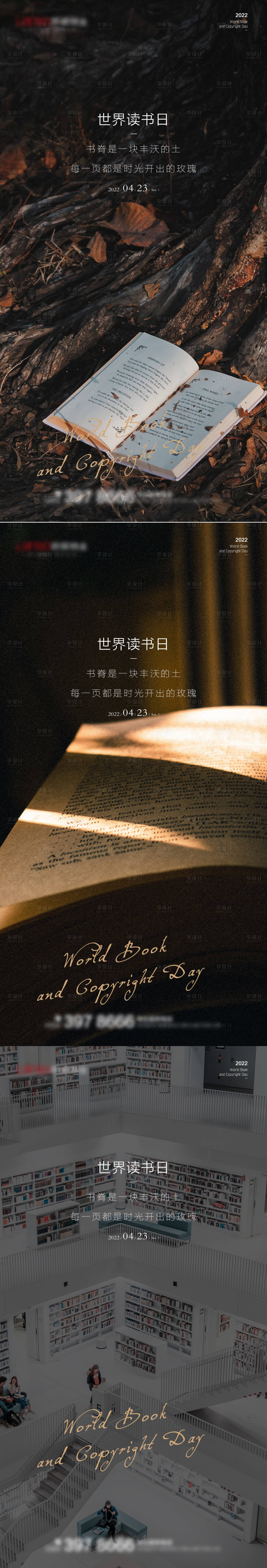 源文件下载【享设计】搜索编号：67370009618313182【节日图】