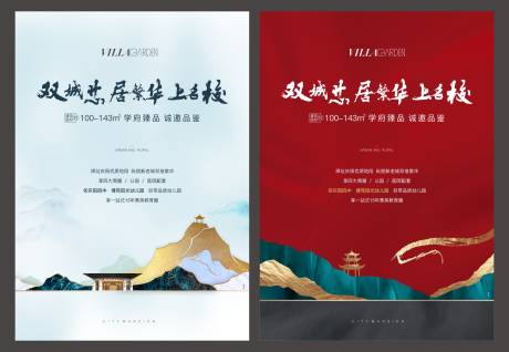 源文件下載【地產價值點DM宣傳單】編號：38670009586684737