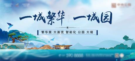 源文件下載【地產住宅熱銷活動背景板】編號：81490009703274277