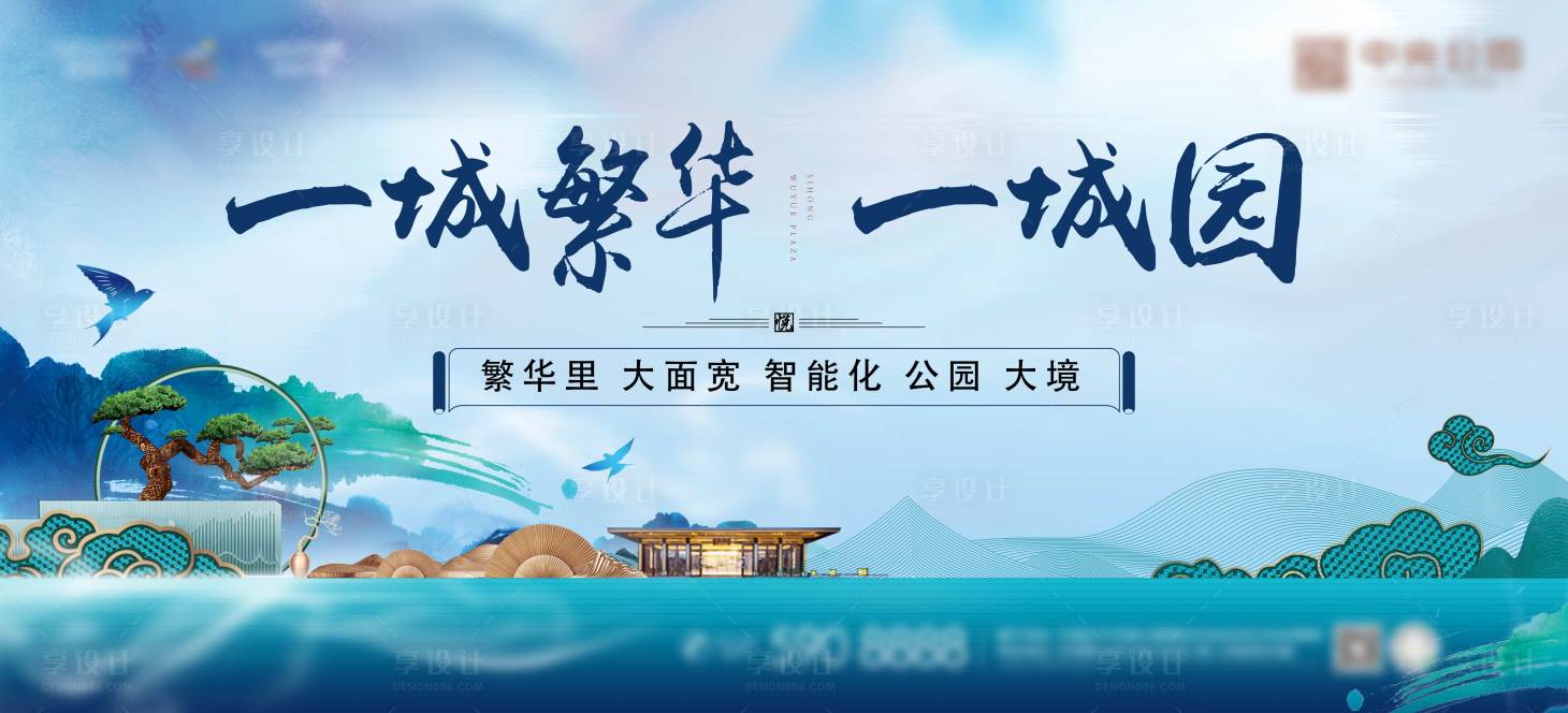 源文件下載【享設計】搜索編號：81490009703274277【地產住宅熱銷活動背景板】