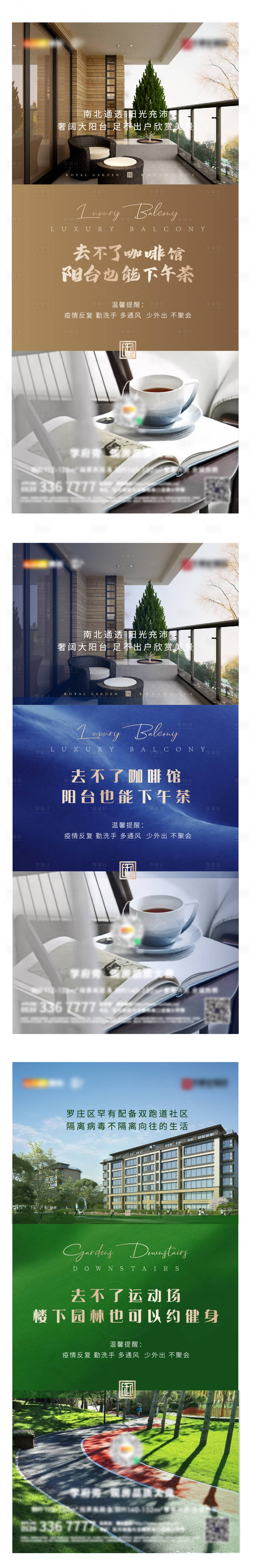 源文件下載【享設(shè)計(jì)】搜索編號(hào)：91530009415757889【價(jià)值點(diǎn)】