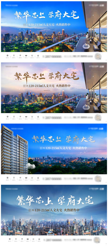 源文件下載【享設計】搜索編號：22250009463837366【主形象】