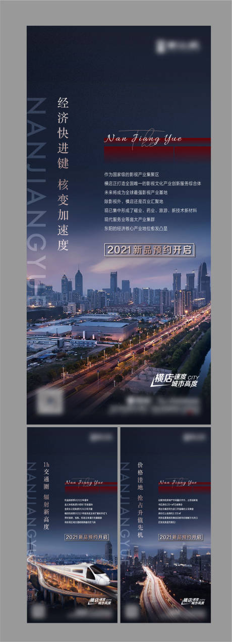 源文件下载【城市感微信】编号：20220414133509212