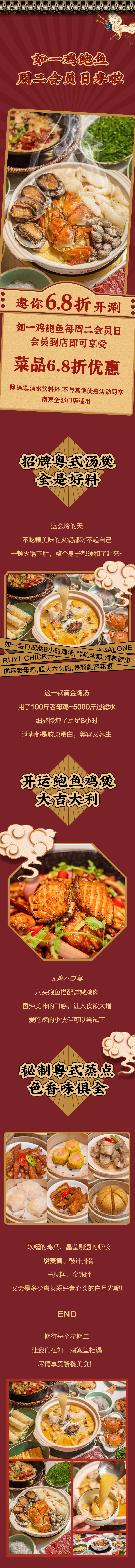 源文件下载【享设计】搜索编号：14120009314838705【周二会员日】