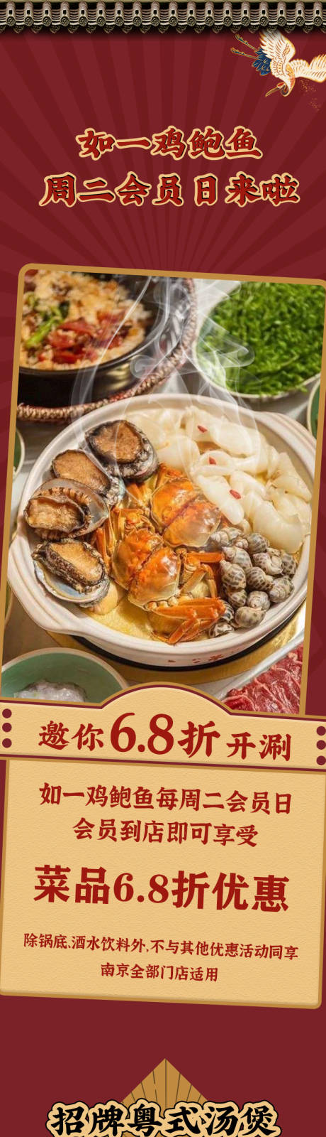 源文件下载【享设计】搜索编号：14120009314838705【周二会员日】